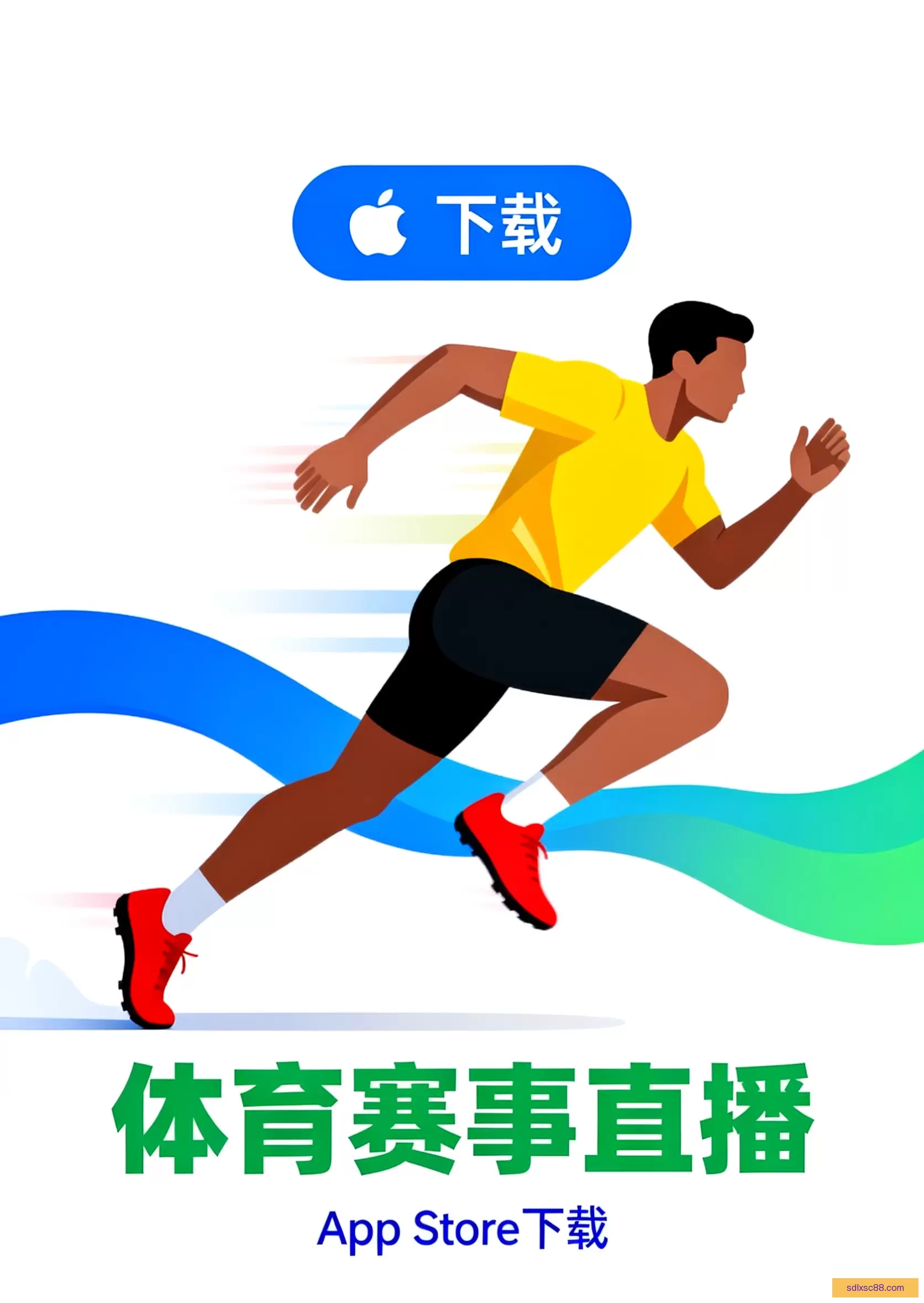 APP下载
